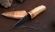 Нож Мараката, сталь дамаск, рукоять и ножны карельская береза