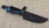 Нож Амур из цепи ГРМ, рукоять карельская береза синяя