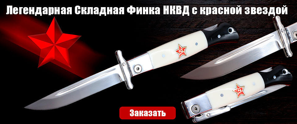 Ножи Ворсма - официальный сайт завода Седова А.А. в Ворсме.