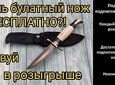 Каталог продукции ООО «Ворсменский нож»