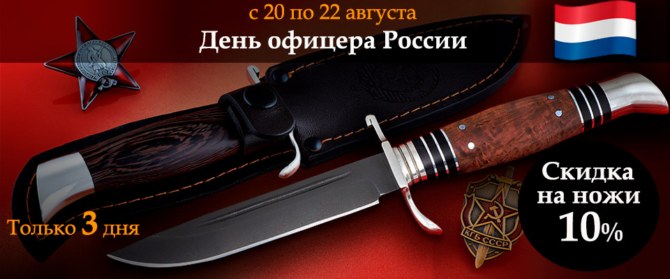 Кортики сувенирные