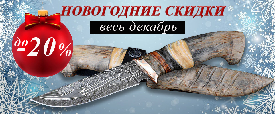 Метательные ножи - каталог ножей для метания, набор, фото, цена.