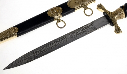 Кортик генеральский Подводника Кортик генеральский Подводника