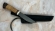 Нож Якут-2 малый булат без дола рукоять береста (распродажа)