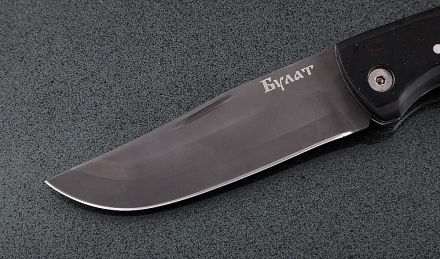 Складной нож Таежник, сталь булат, рукоять накладки акрил черный Складной нож Таежник, сталь булат, рукоять накладки акрил черный