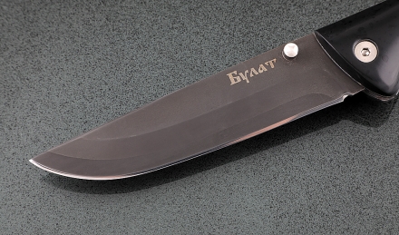 Складной нож Стрелок, сталь булат, рукоять накладки акрил черный Складной нож Стрелок, сталь булат, рукоять накладки акрил черный