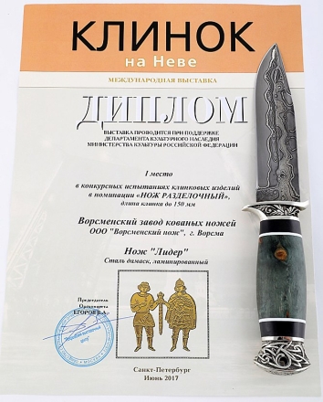 Нож Лидер сталь дамаск торцевой, рукоять карельская береза стабилизированная изумруд+ черный граб, мельхиор Нож Лидер сталь дамаск торцевой, рукоять карельская береза стабилизированная изумруд+ черный граб, мельхиор