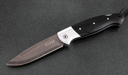 Складной нож Ворон, сталь булат, рукоять накладки акрил черный с дюралью Складной нож Ворон, сталь булат, рукоять накладки акрил черный с дюралью
