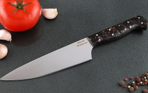 Кухонный нож Шеф №5 сталь 95Х18 рукоять акрил коричневый Кухонный нож Шеф №5 сталь 95Х18 рукоять акрил коричневый