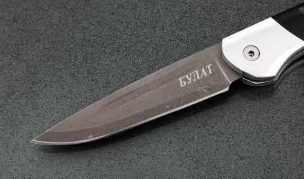 Складной нож Журавль, сталь булат, рукоять накладки акрил черный с дюралью Складной нож Журавль, сталь булат, рукоять накладки акрил черный с дюралью