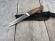 Нож Рыболов-5 х12мф, рукоять акрил белый кавказский орех (распродажа) 