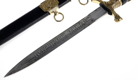 Кортик генеральский МЧС (министерство чрезвычайных ситуаций) Кортик генеральский МЧС (министерство чрезвычайных ситуаций)