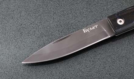 Складной нож Стриж, сталь булат, рукоять накладки акрил черный Складной нож Стриж, сталь булат, рукоять накладки акрил черный