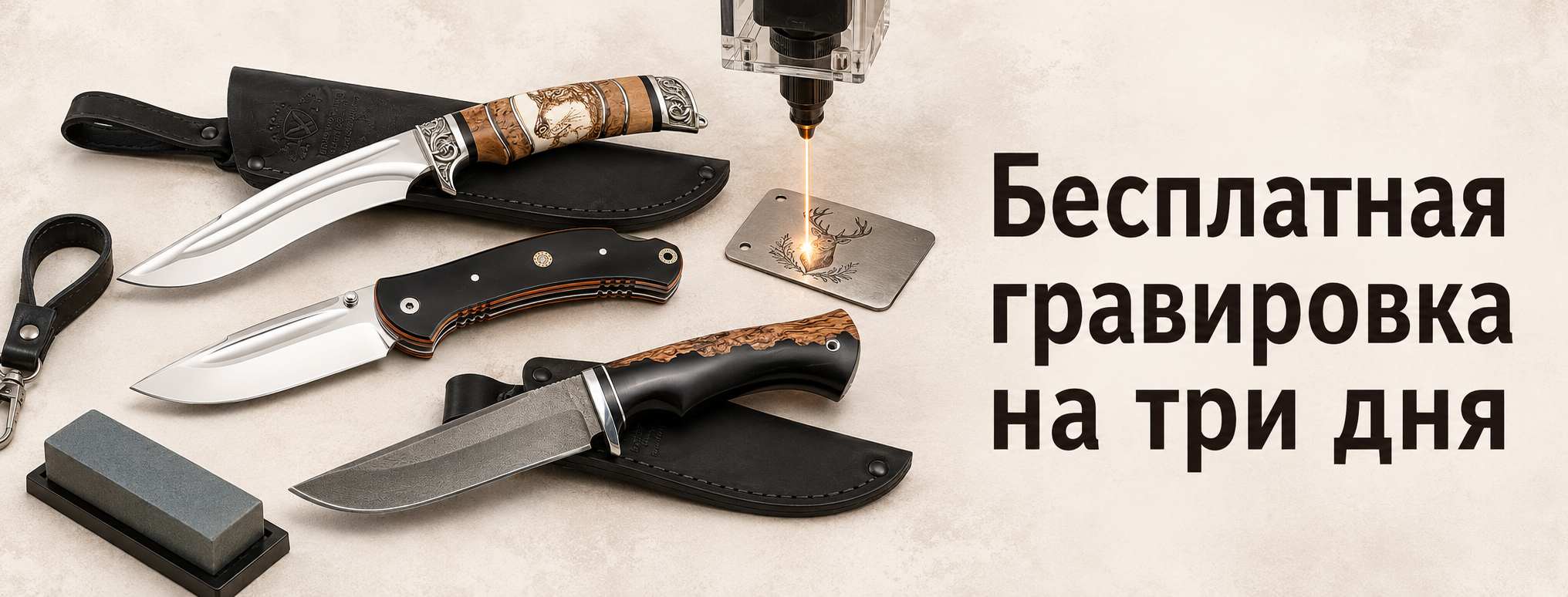 Акция с 02.06 по 04.06