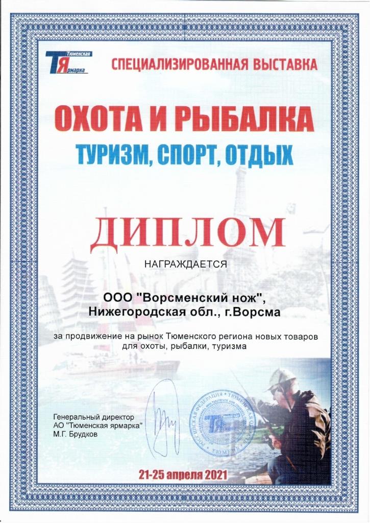 Награда 23