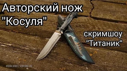 Коллекционные ножи (превью)