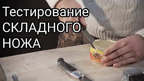 Складные ножи ручной работы (превью)